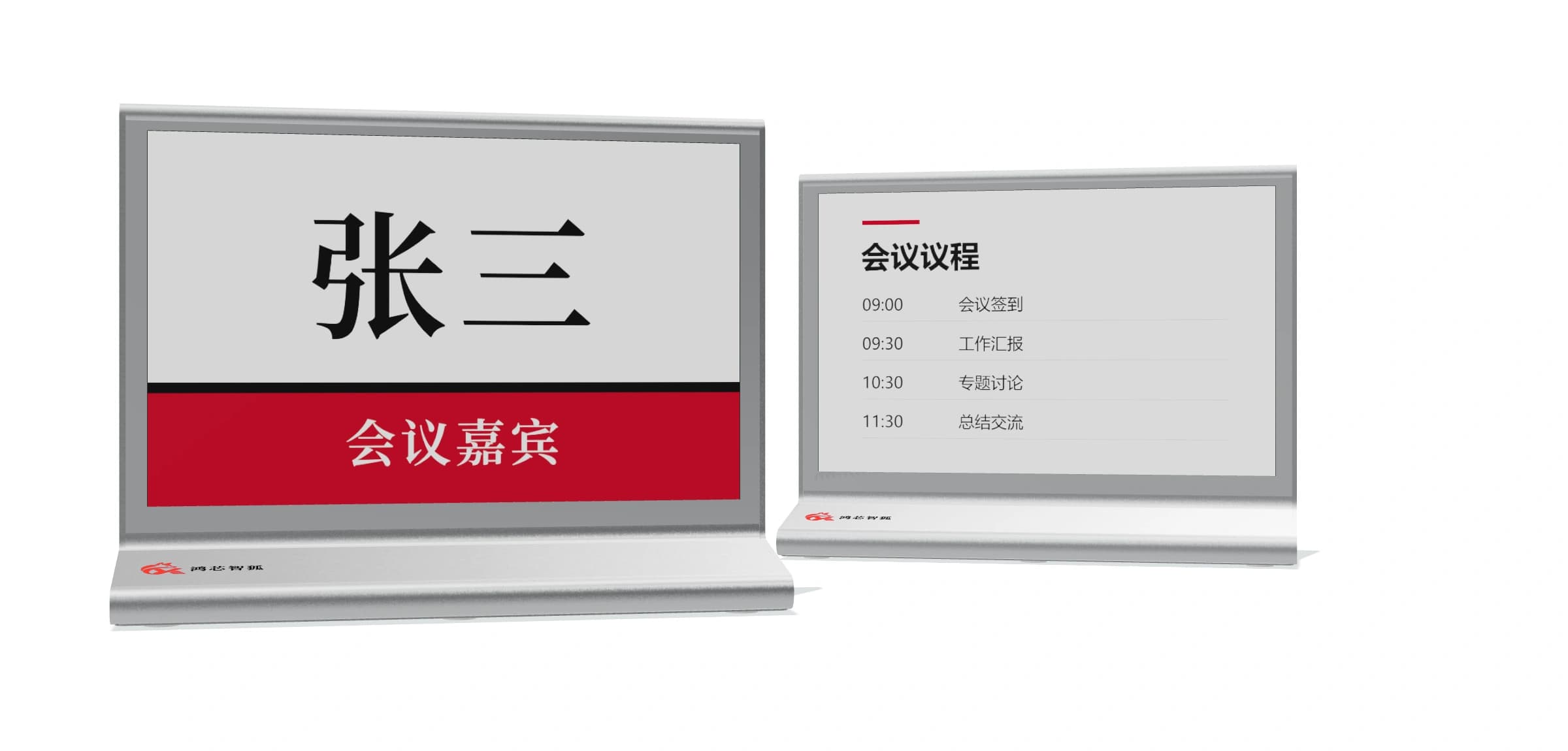 电子桌牌三维模型双面展示