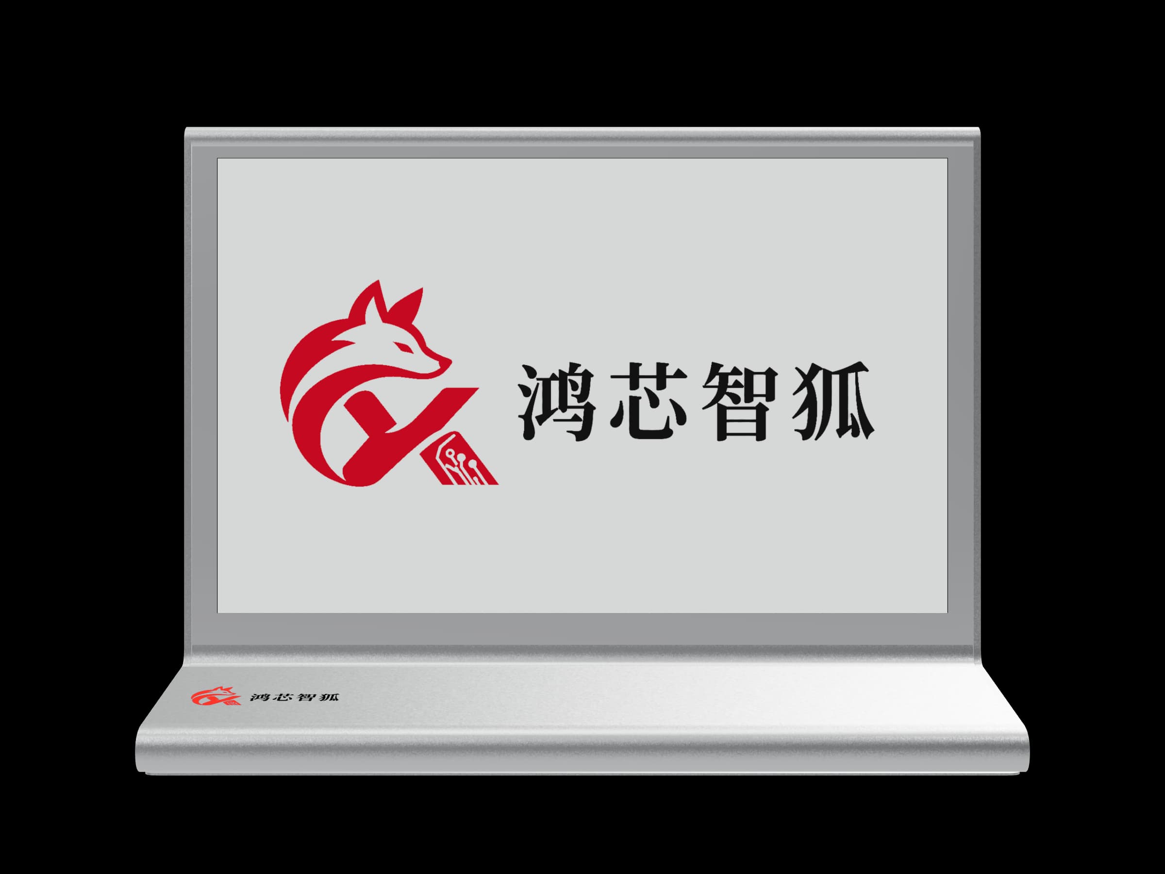 电子桌牌三维模型 · 正面